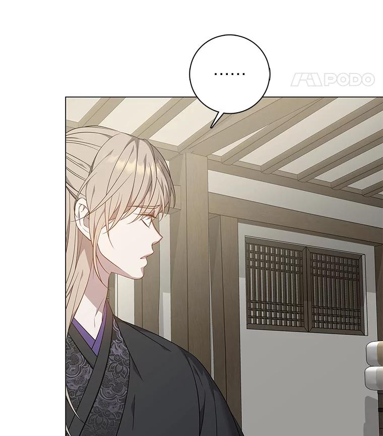 《魅惑狐狸》72.背叛的理由 第24页