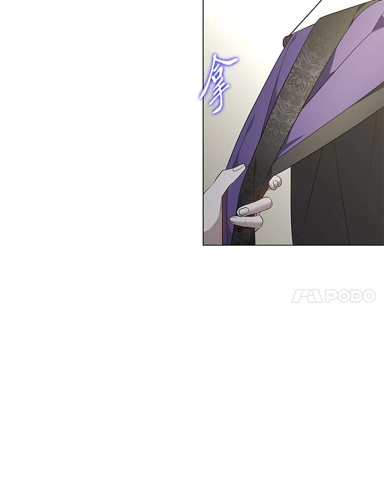 《魅惑狐狸》72.背叛的理由 第7页