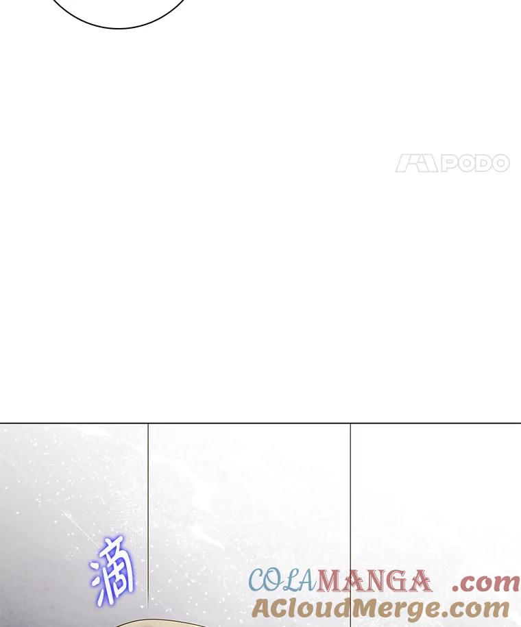 《魅惑狐狸》72.背叛的理由 第45页