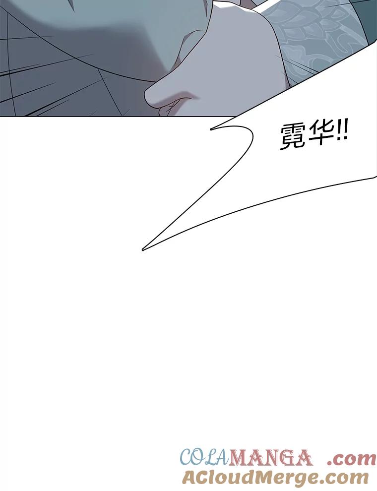 《魅惑狐狸》72.背叛的理由 第93页
