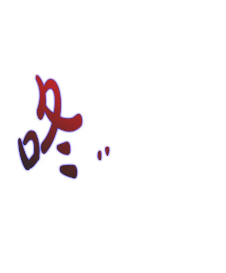 《魅惑狐狸》72.背叛的理由 第126页