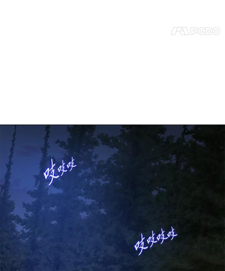《魅惑狐狸》72.背叛的理由 第139页