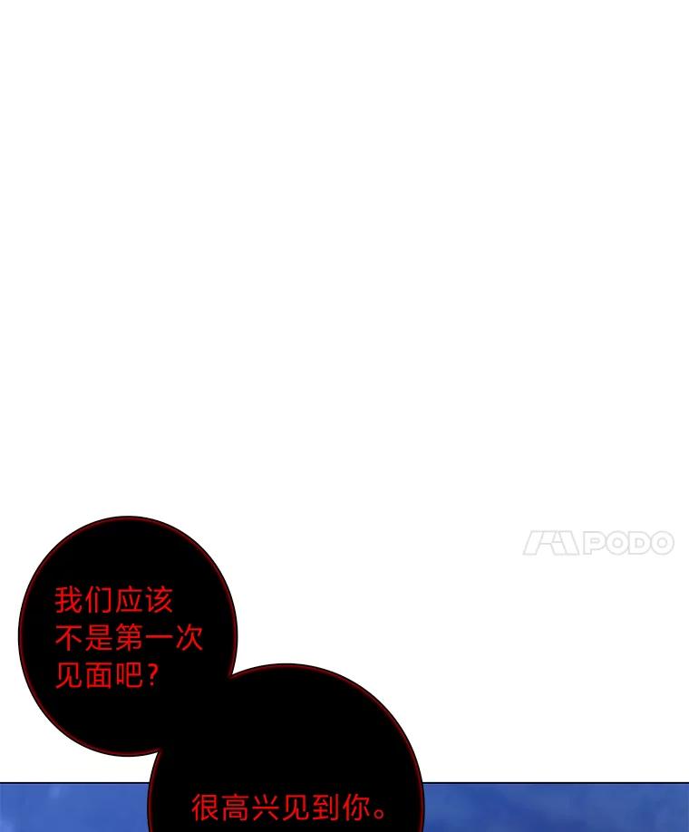 《魅惑狐狸》72.背叛的理由 第142页