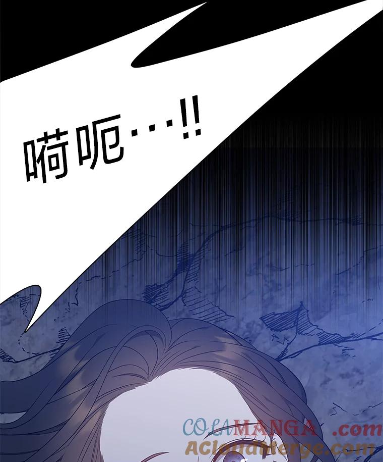 《魅惑狐狸》72.背叛的理由 第137页