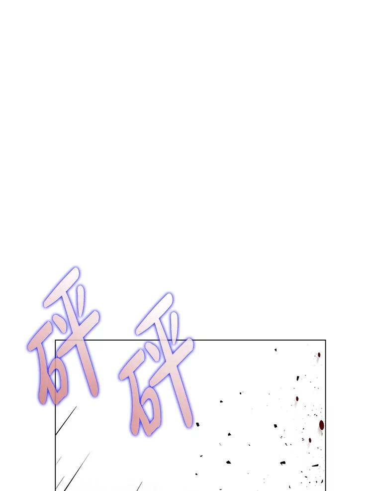 《魅惑狐狸》72.背叛的理由 第124页