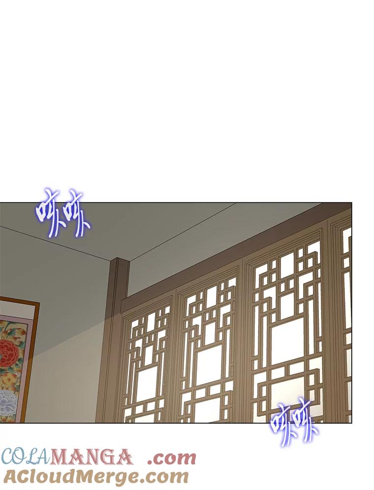 《魅惑狐狸》72.背叛的理由 第33页