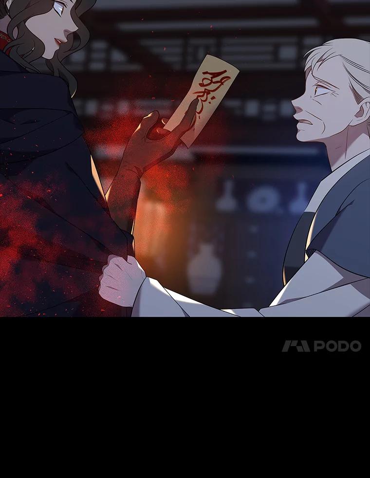 《魅惑狐狸》73.示狐的牺牲 第47页