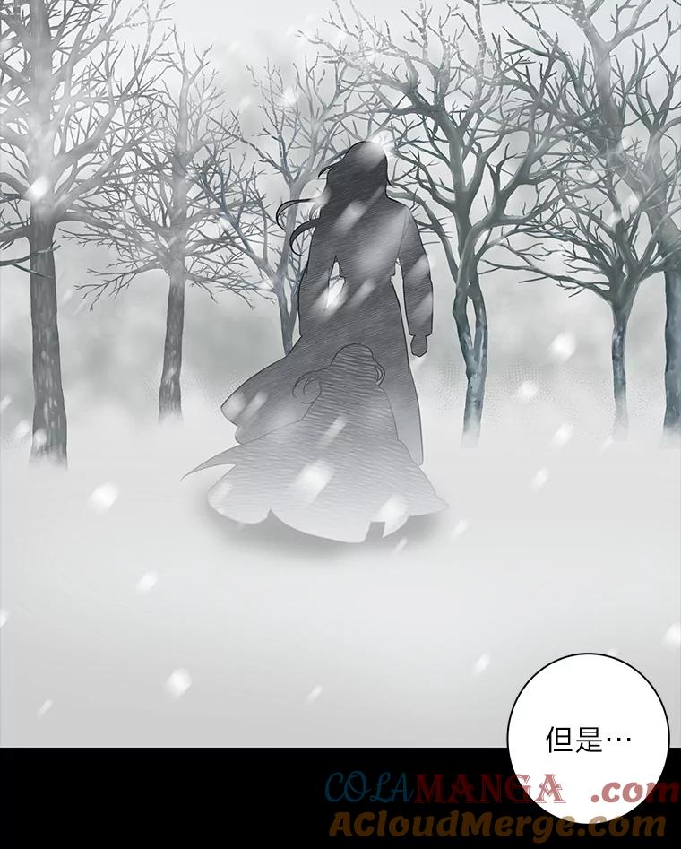 《魅惑狐狸》73.示狐的牺牲 第73页