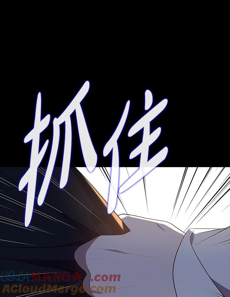 《魅惑狐狸》73.示狐的牺牲 第45页