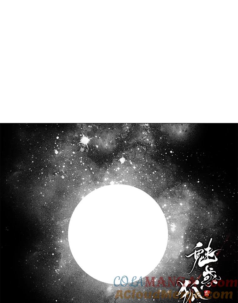 《魅惑狐狸》73.示狐的牺牲 第149页
