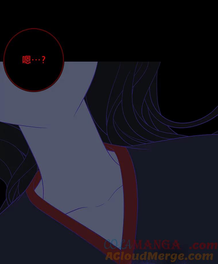 《魅惑狐狸》73.示狐的牺牲 第21页