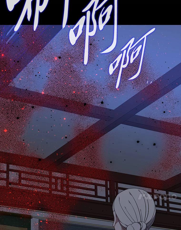 《魅惑狐狸》73.示狐的牺牲 第60页