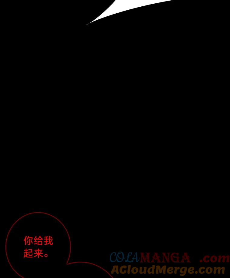 《魅惑狐狸》73.示狐的牺牲 第25页