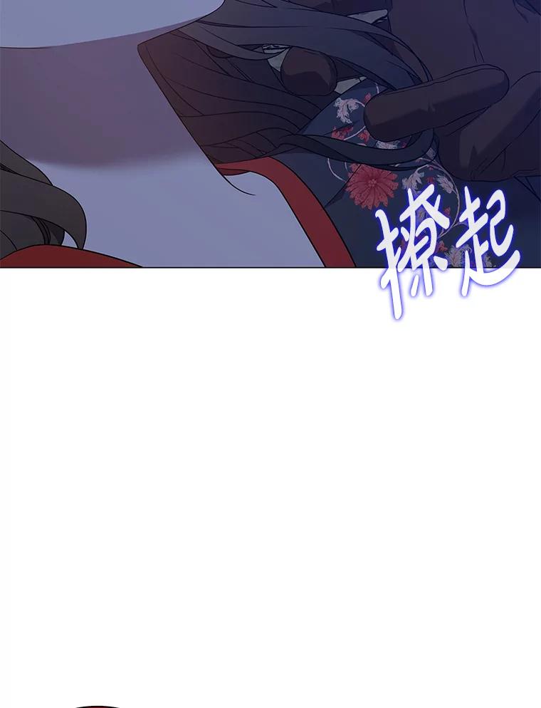 《魅惑狐狸》73.示狐的牺牲 第140页