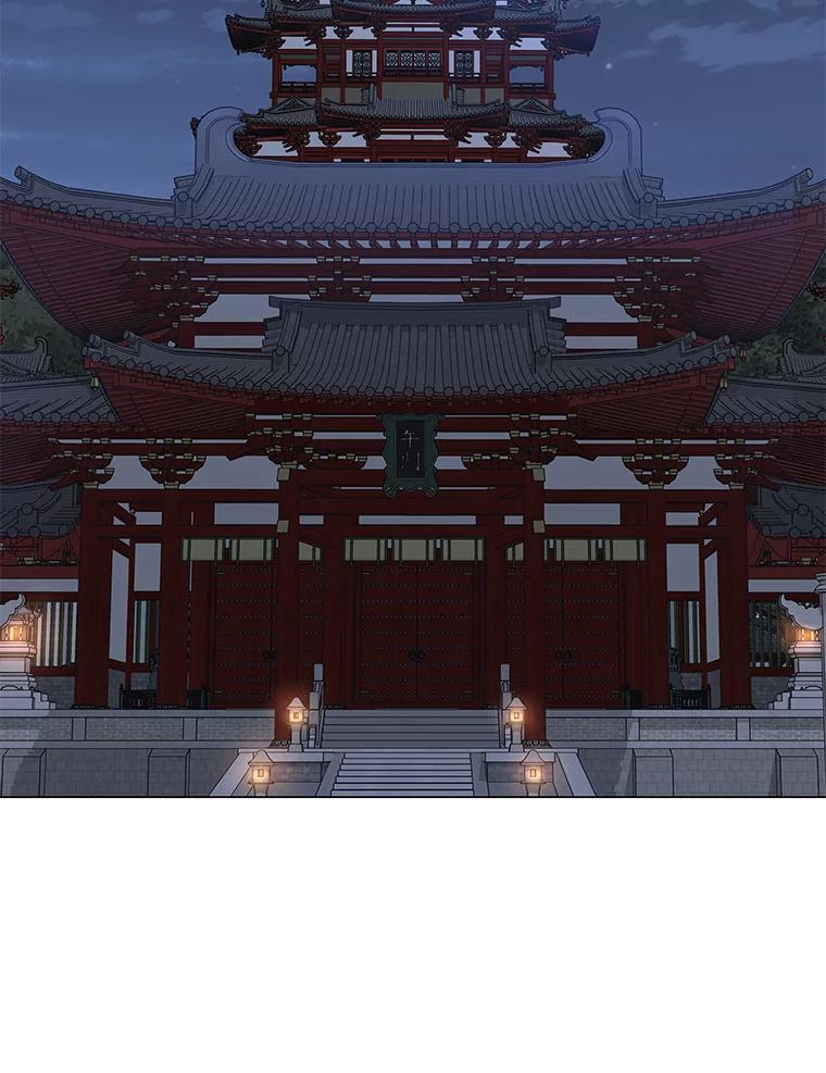 《魅惑狐狸》73.示狐的牺牲 第2页