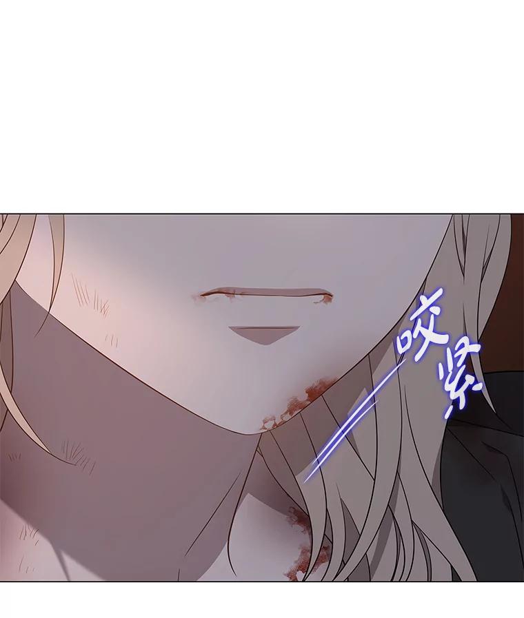 《魅惑狐狸》74.换你自由 第20页