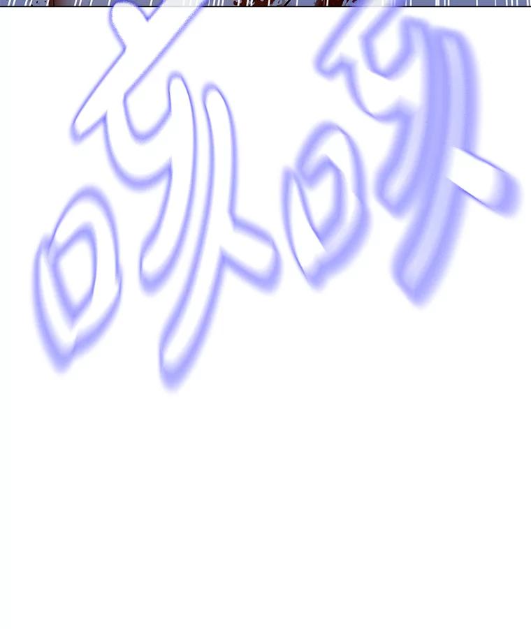 《魅惑狐狸》74.换你自由 第138页