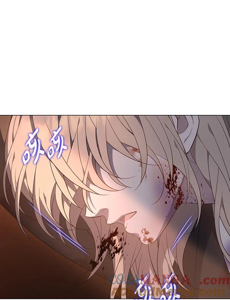 《魅惑狐狸》74.换你自由 第5页