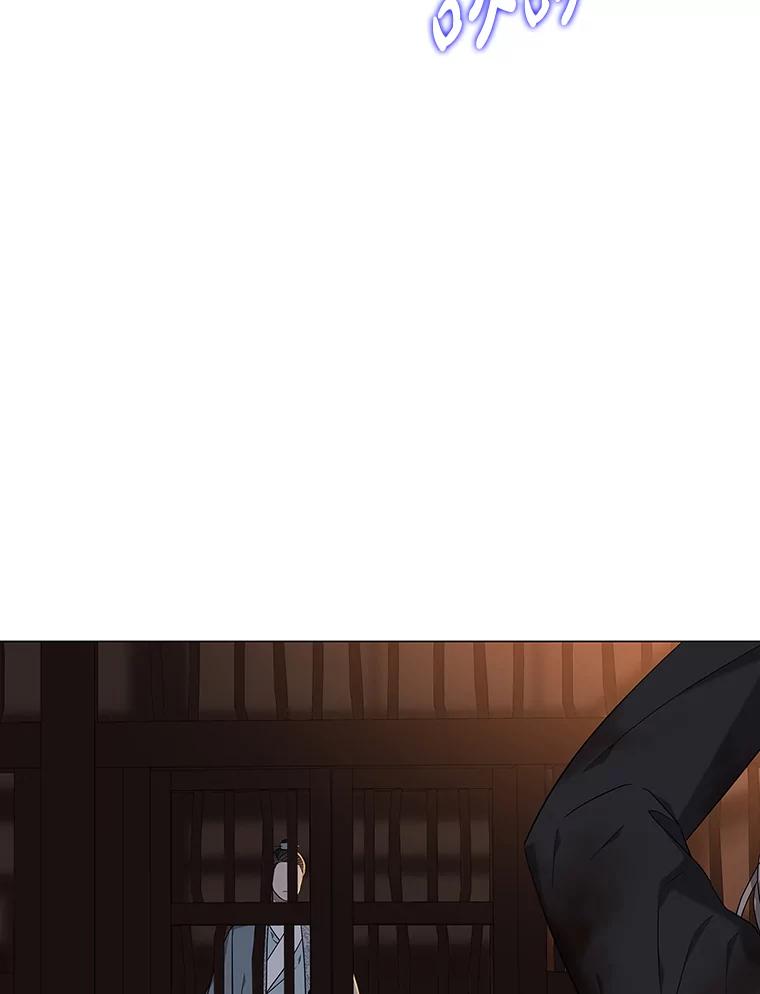 《魅惑狐狸》74.换你自由 第6页