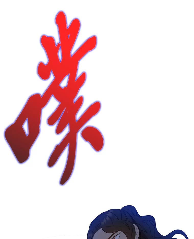 《魅惑狐狸》74.换你自由 第124页