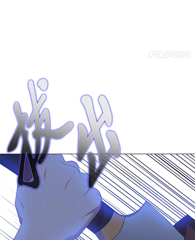 《魅惑狐狸》74.换你自由 第122页