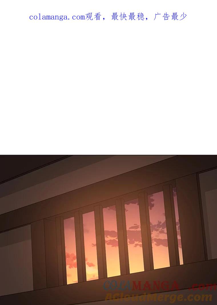 《魅惑狐狸》74.换你自由 第1页
