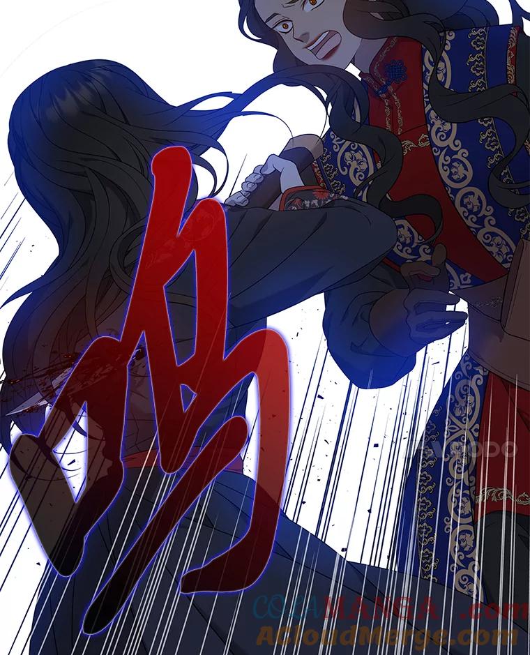《魅惑狐狸》74.换你自由 第125页