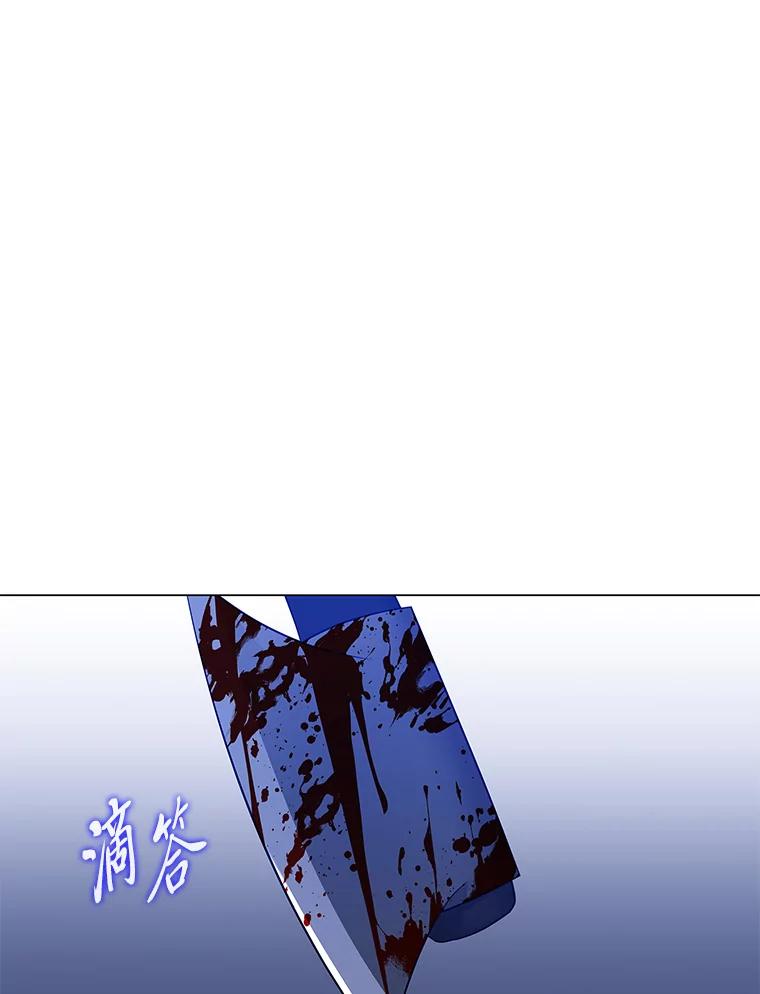 《魅惑狐狸》75.以命相求 第131页