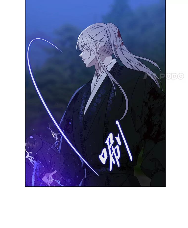 《魅惑狐狸》75.以命相求 第42页