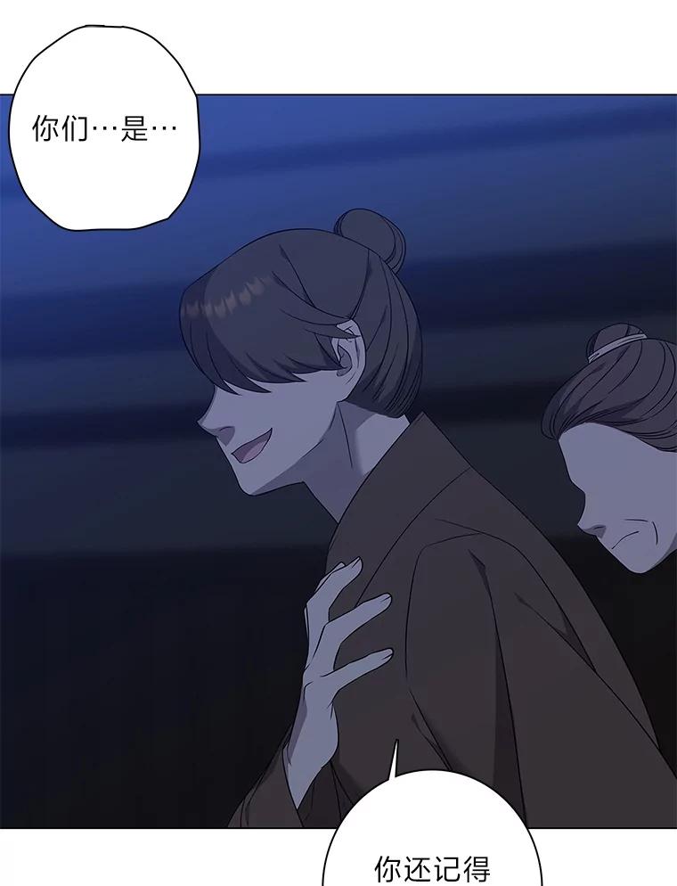 《魅惑狐狸》75.以命相求 第118页