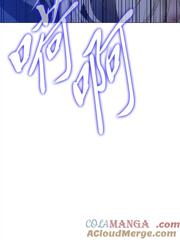 《魅惑狐狸》75.以命相求 第109页
