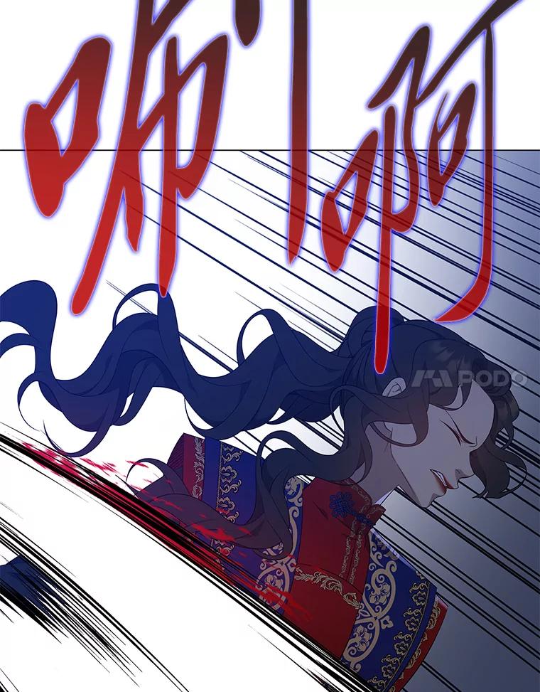 《魅惑狐狸》75.以命相求 第28页
