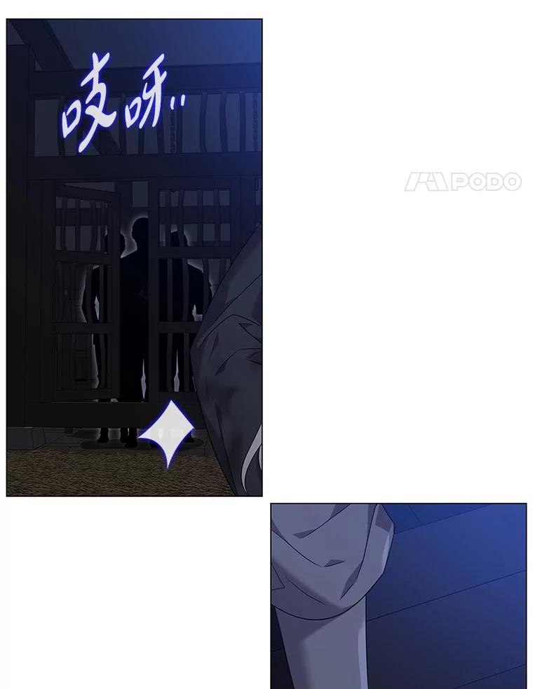 《魅惑狐狸》75.以命相求 第114页