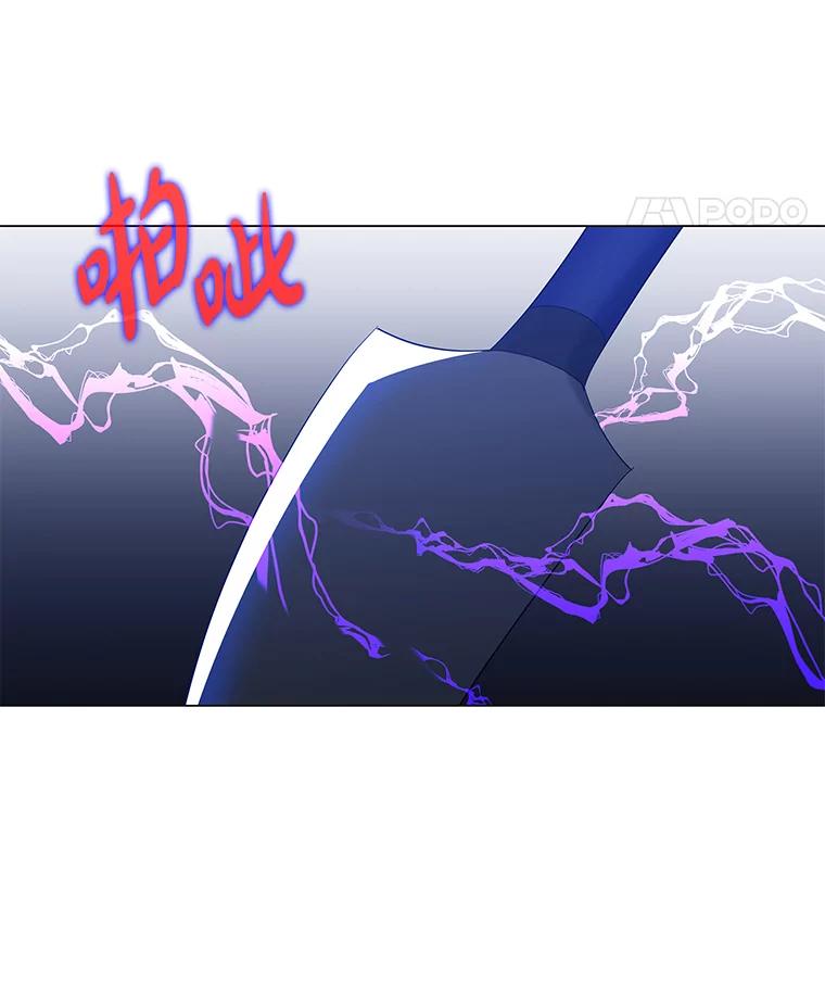 《魅惑狐狸》75.以命相求 第35页