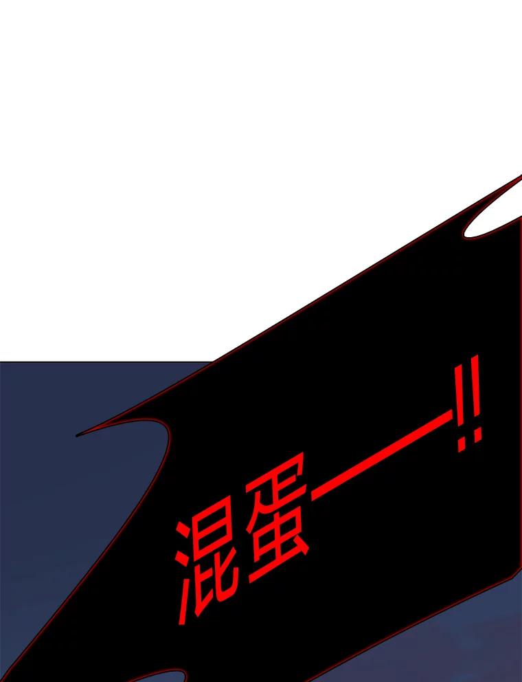 《魅惑狐狸》75.以命相求 第48页