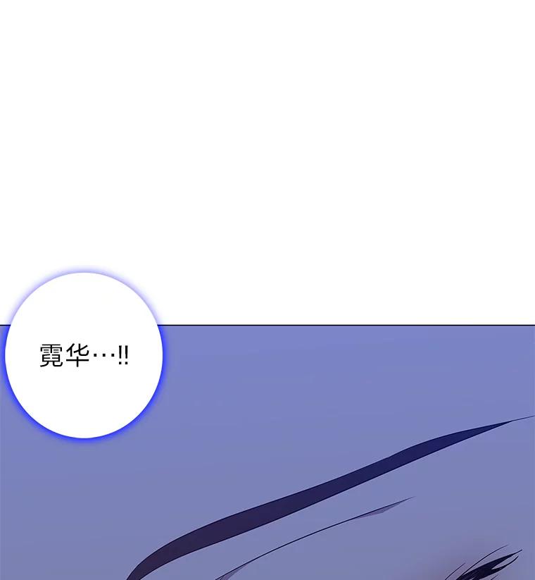 《魅惑狐狸》75.以命相求 第62页