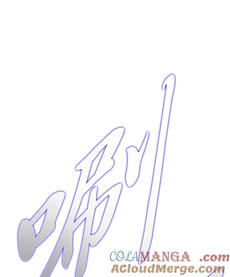 《魅惑狐狸》75.以命相求 第9页