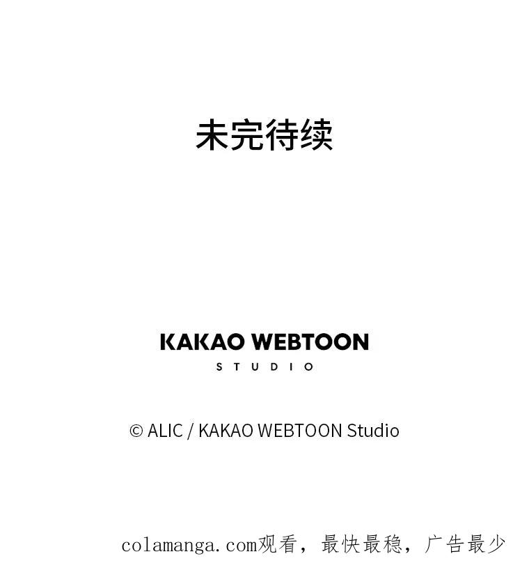 《魅惑狐狸》75.以命相求 第140页