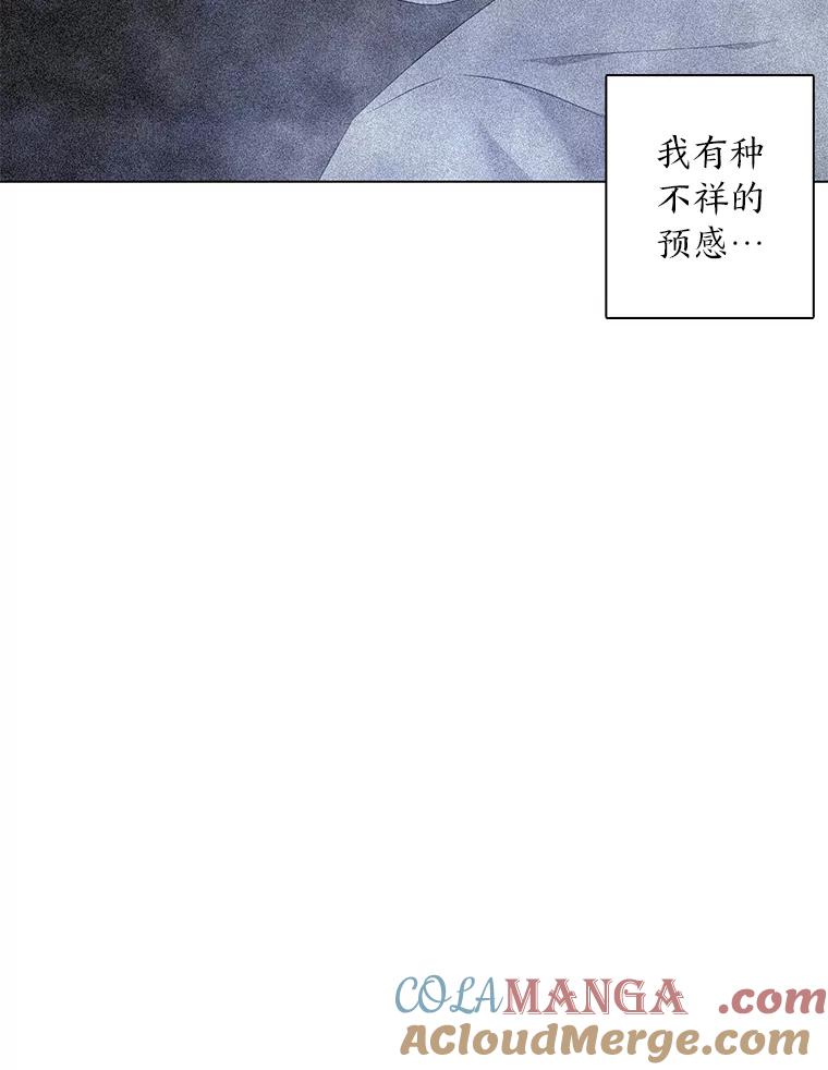 《魅惑狐狸》75.以命相求 第113页