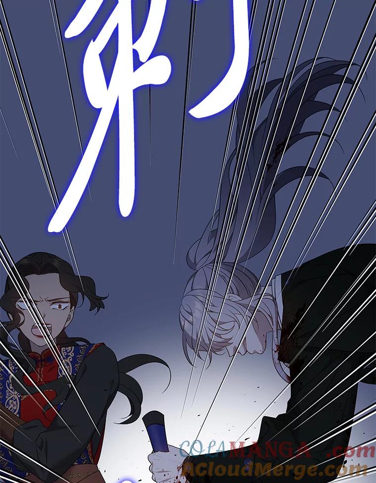 《魅惑狐狸》75.以命相求 第33页