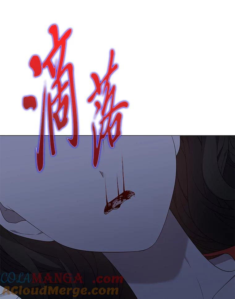 《魅惑狐狸》75.以命相求 第53页