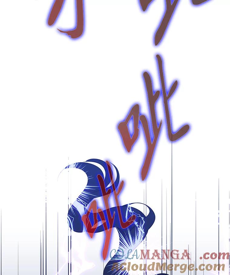 《魅惑狐狸》75.以命相求 第37页