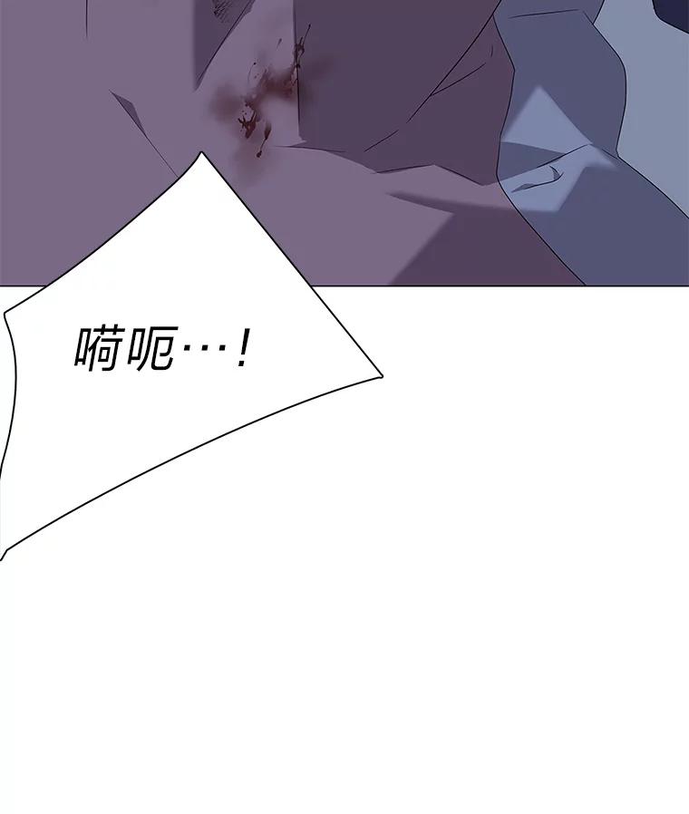 《魅惑狐狸》75.以命相求 第71页