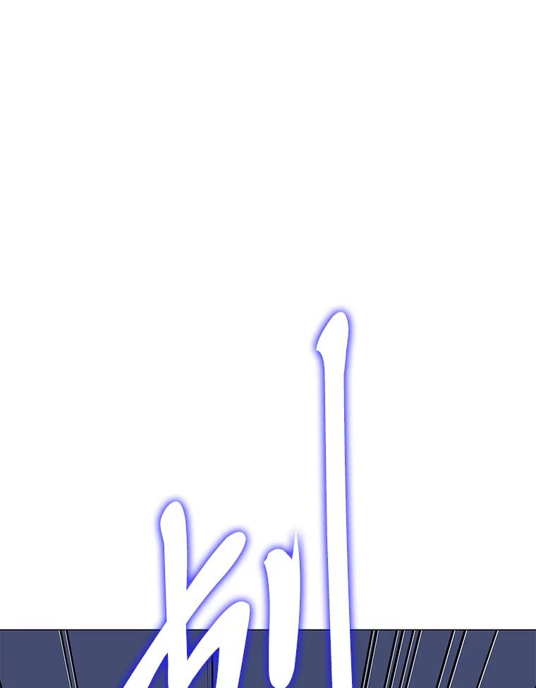 《魅惑狐狸》75.以命相求 第32页