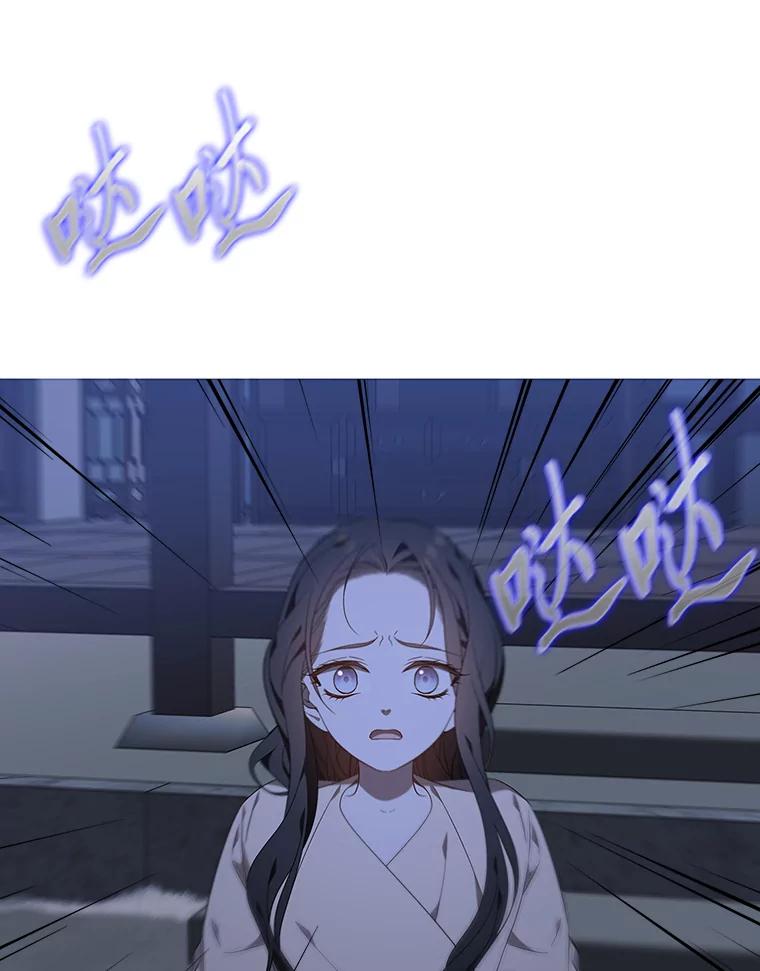 《魅惑狐狸》76.悲剧的开始 第134页