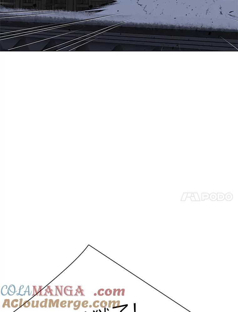 《魅惑狐狸》76.悲剧的开始 第17页