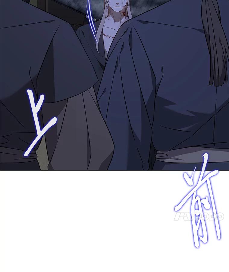 《魅惑狐狸》76.悲剧的开始 第64页