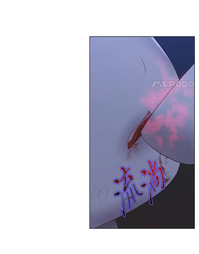 《魅惑狐狸》76.悲剧的开始 第4页