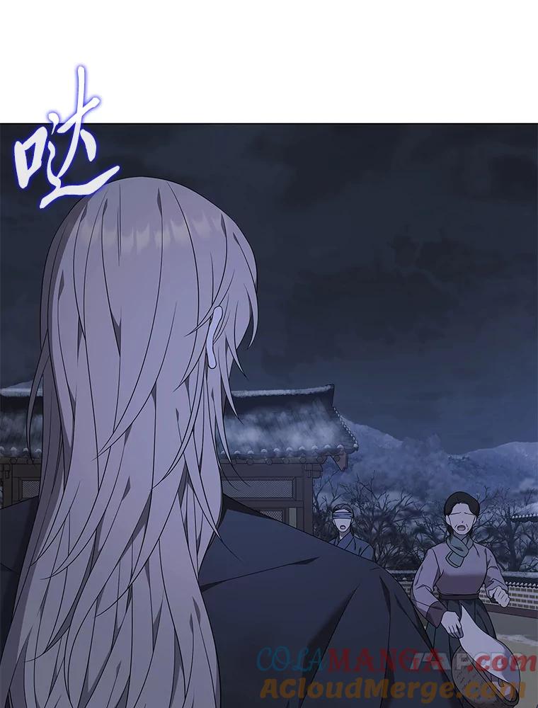 《魅惑狐狸》76.悲剧的开始 第57页