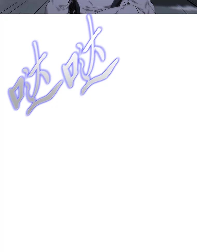 《魅惑狐狸》76.悲剧的开始 第135页